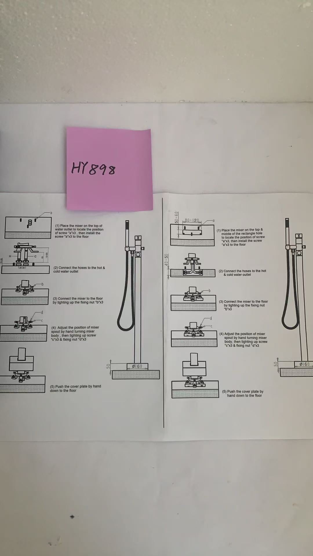 Free Standing Bath Mixer HY898