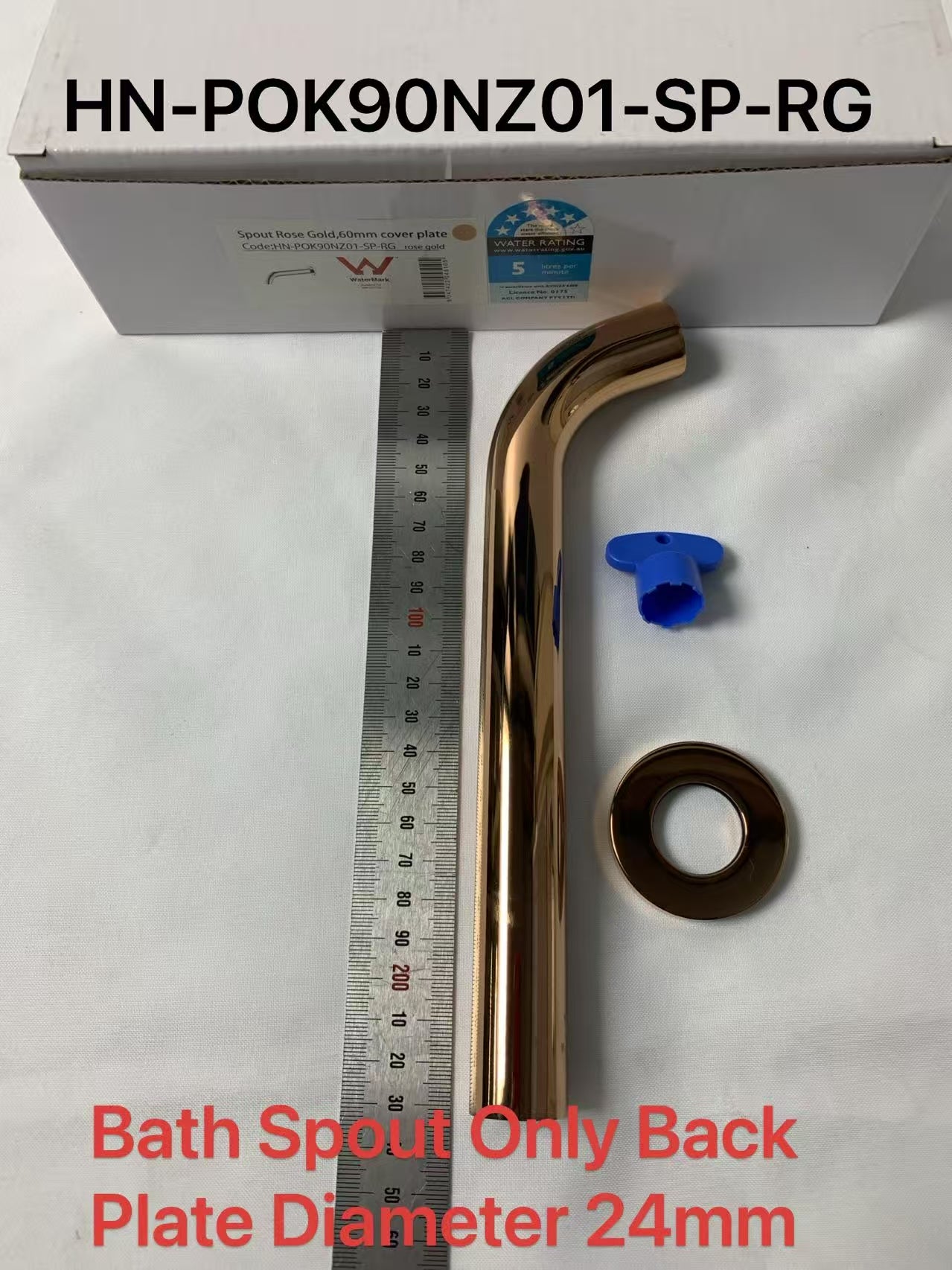 TANA 220mm BATH SPOUT ONLY ROSE GOLD - HN-POK90NZ01-SP-RG